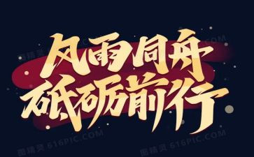 在感恩中前行作文优质5篇