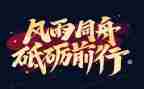 在感恩中前行作文优质5篇