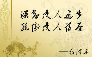 我谦虚了，作文模板8篇