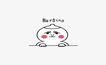 我期待____作文最新6篇