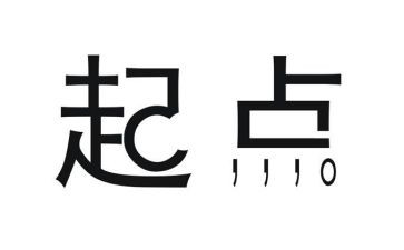 新学期新起点新目标新开始演讲稿7篇