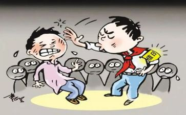 防欺凌教案6篇
