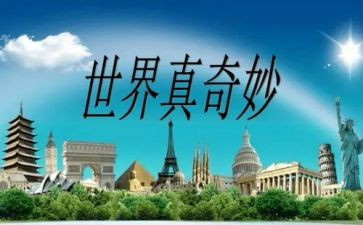 奇妙的水大班科学活动教案8篇