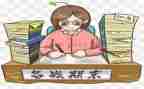 学期末个人述职报告6篇