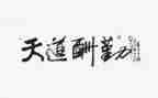 销售内勤个人年终工作总结5篇