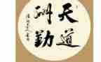 医院后勤科上半年工作总结8篇