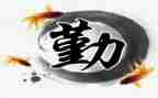 2024年后勤科工作总结最新5篇