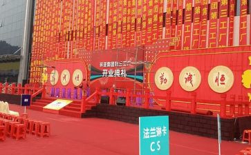 生日庆典父母讲话稿6篇