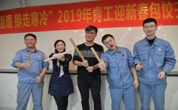 局青工委事迹材料5篇