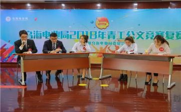 青工委上半年工作总结5篇
