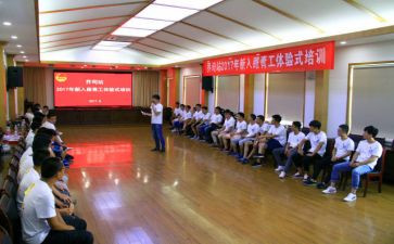 2024青工委工作总结优质5篇