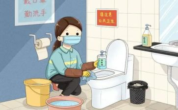 清洁工劳动合同6篇