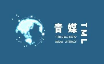 青媒述职报告范文模板7篇
