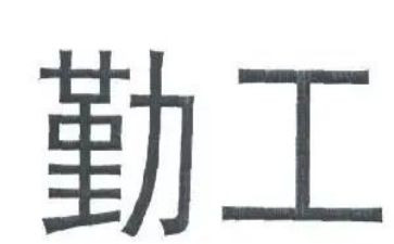 保险公司内勤工作总结精选8篇