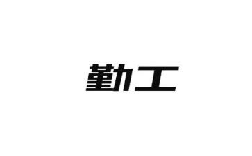 销售内勤工作报告7篇