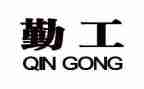 后勤工作总结及心得6篇