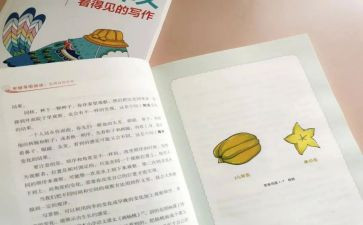 他让我钦佩作文6篇