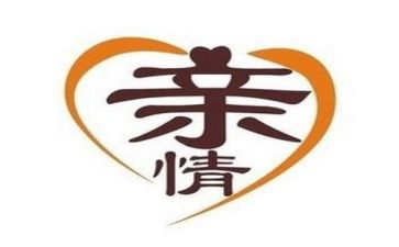 关于亲情类的作文推荐7篇