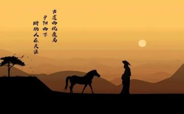 秋思的作文模板5篇