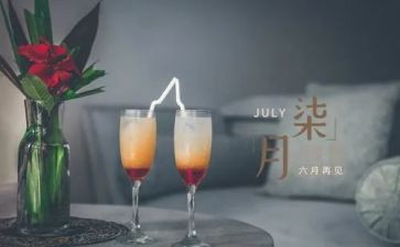 七月份的工作总结6篇