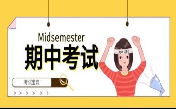 学期中班保育工作总结6篇