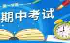假期中班主任工作总结7篇
