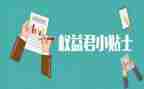 消费者权益保护心得体会6篇