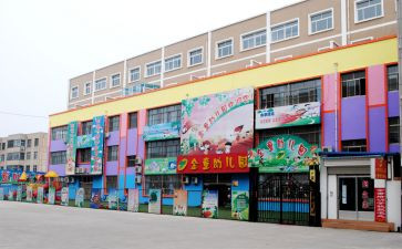 全园工作总结5篇