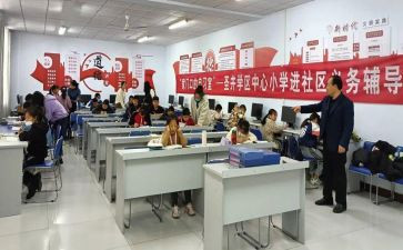 社区教育健康工作总结6篇