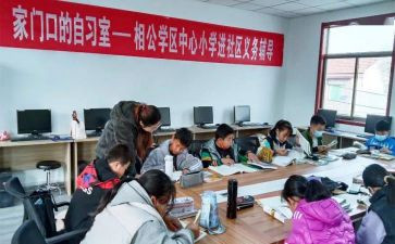 大班图书区教案5篇