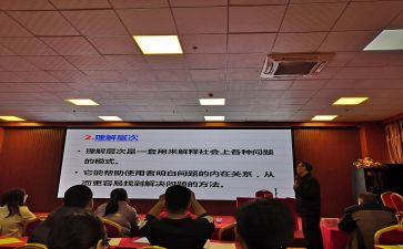 区培培训小学数学心得体会通用6篇