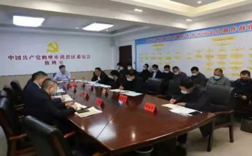 市区委工作报告7篇