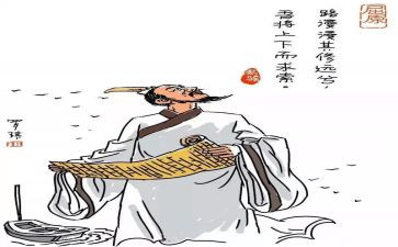 端午节话屈原心得体会6篇