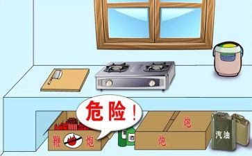 燃气公司半年工作总结5篇
