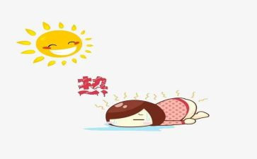 2024时政热点思想汇报5篇