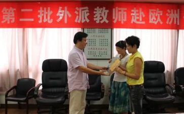 副班主任教育心得体会优秀5篇