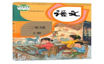九上英语教学工作计划人教版8篇