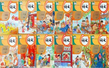人教版一年级下册教学工作总结7篇