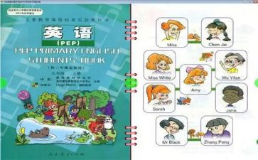 人教版小学工作总结8篇