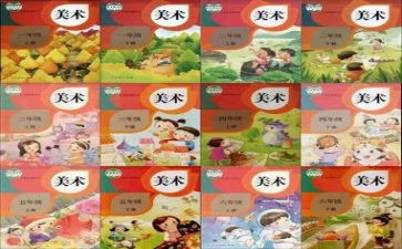 以人教育心得体会优质6篇