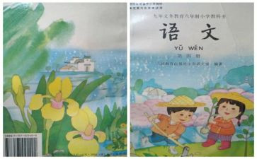 新学期个人教学工作计划8篇