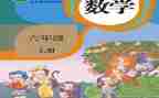 大班个人教学总结报告7篇