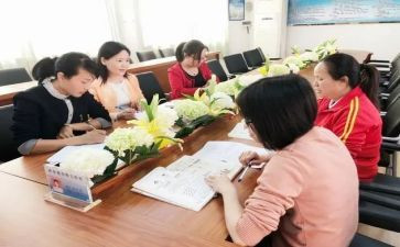 任课教师的工作总结6篇