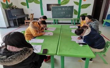任课教师的工作总结8篇