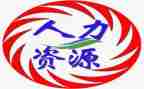 人力资源工作后后心得体会5篇