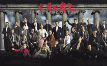 观看人民的名义心得体会7篇