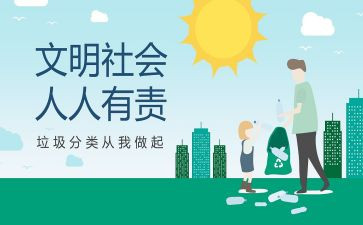 森林防火人人有责的作文7篇