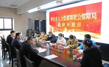 个人社会工作工作总结模板7篇