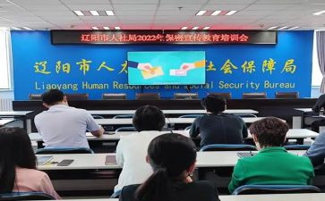 政府工作报告2023人社5篇