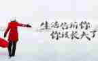 个人生活心得体会6篇